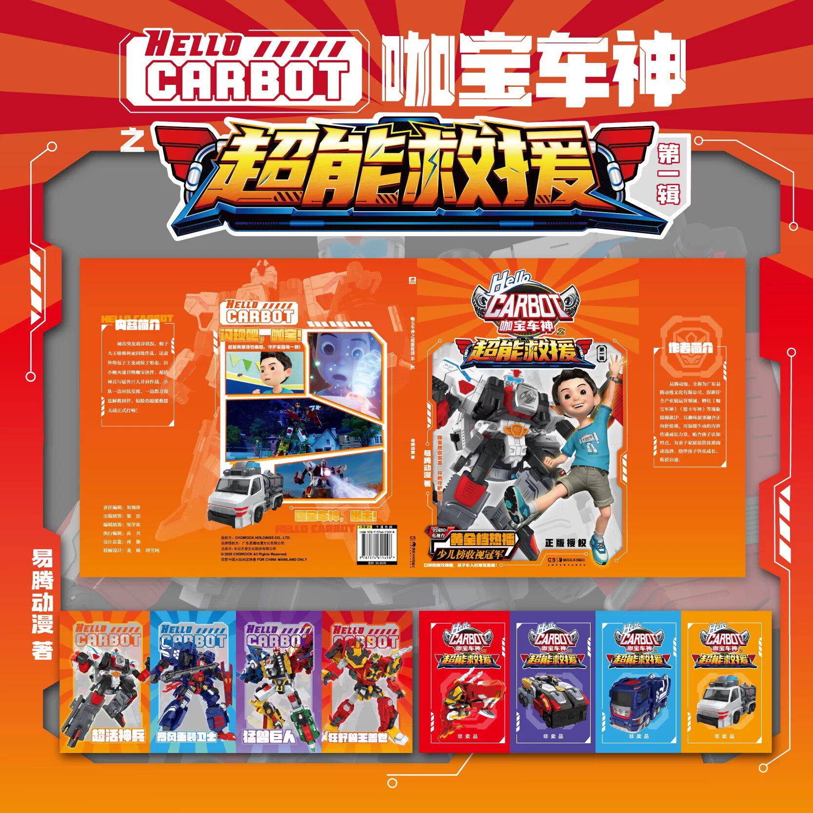 图 2