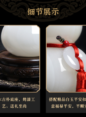 天然玉石葫芦摆件客厅电视柜玄关书D房摆件博古架装饰乔迁新居礼