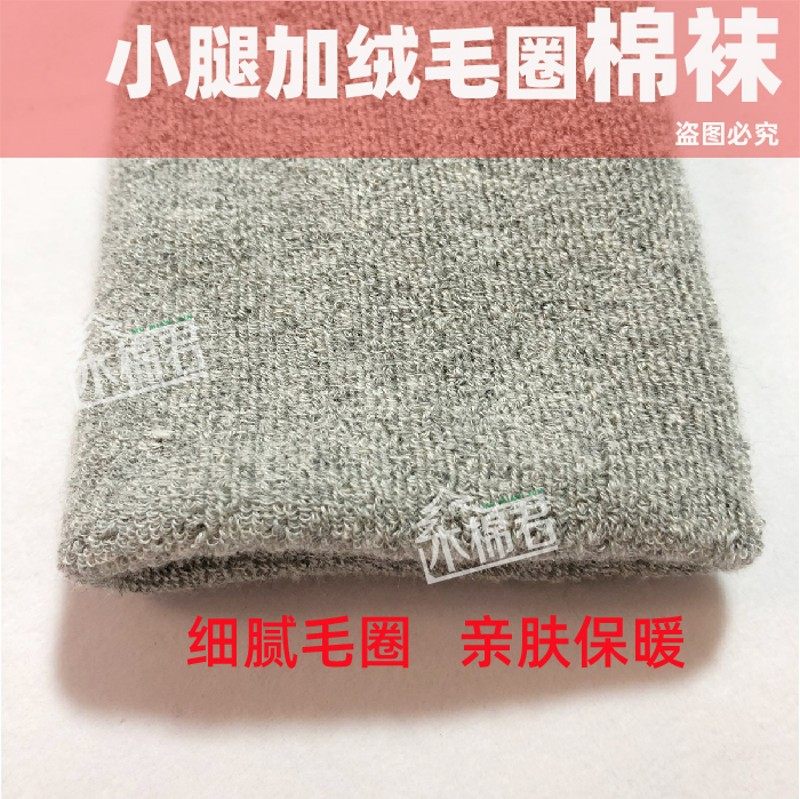 【5只】木棉君 毛圈棉袜 小腿加C绒纯棉残肢袜特厚义肢截肢袜 包,淘宝优惠券,粉丝福利购,淘宝优惠卷