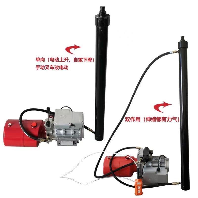 手动液压油缸升降油泵千斤顶叉车配件堆高车油缸电动泵站油管地牛 - 图1