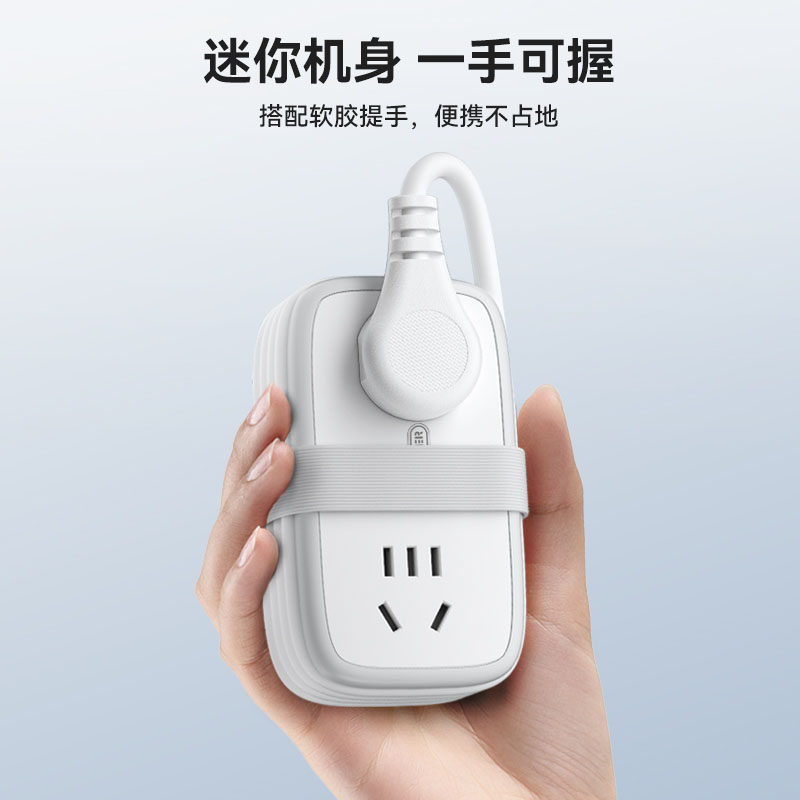 牛顿定律旅行便携口袋插排多功能插线板学生接线板迷你带usb插座,淘宝优惠券,粉丝福利购,淘宝优惠卷