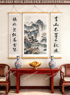 中式山水画堂屋祠堂国画挂轴