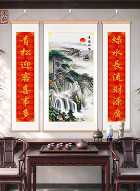 中式山水装饰画客厅书房挂画农村正厅中堂画山水书法三幅背景墙画
