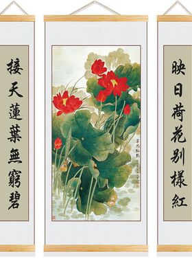 中式荷花国画三联卷轴客厅玄关