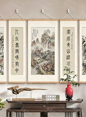 中式山水五联幅禅意挂轴中堂画