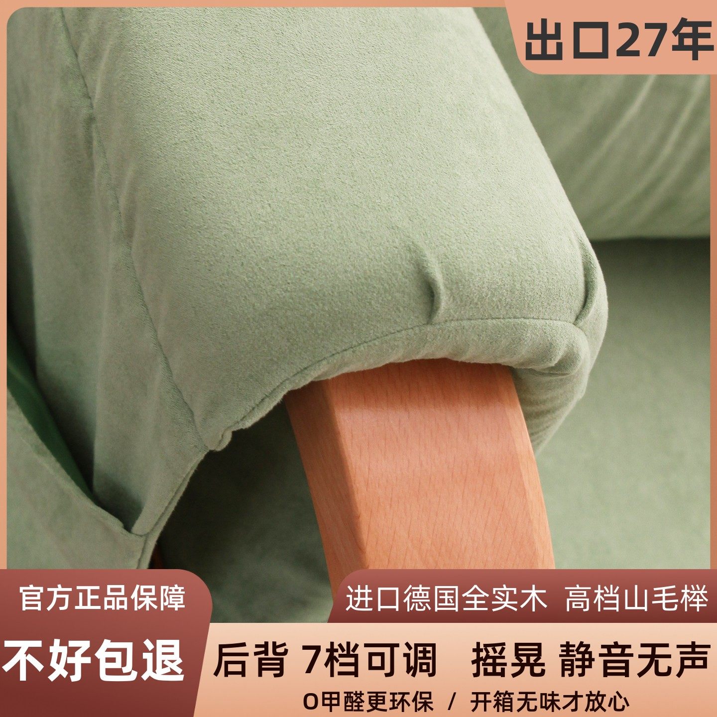 轻奢实木摇椅孕妇哺乳椅老人懒人高端摇摇椅沙发家用阳台休闲躺椅 - 图1