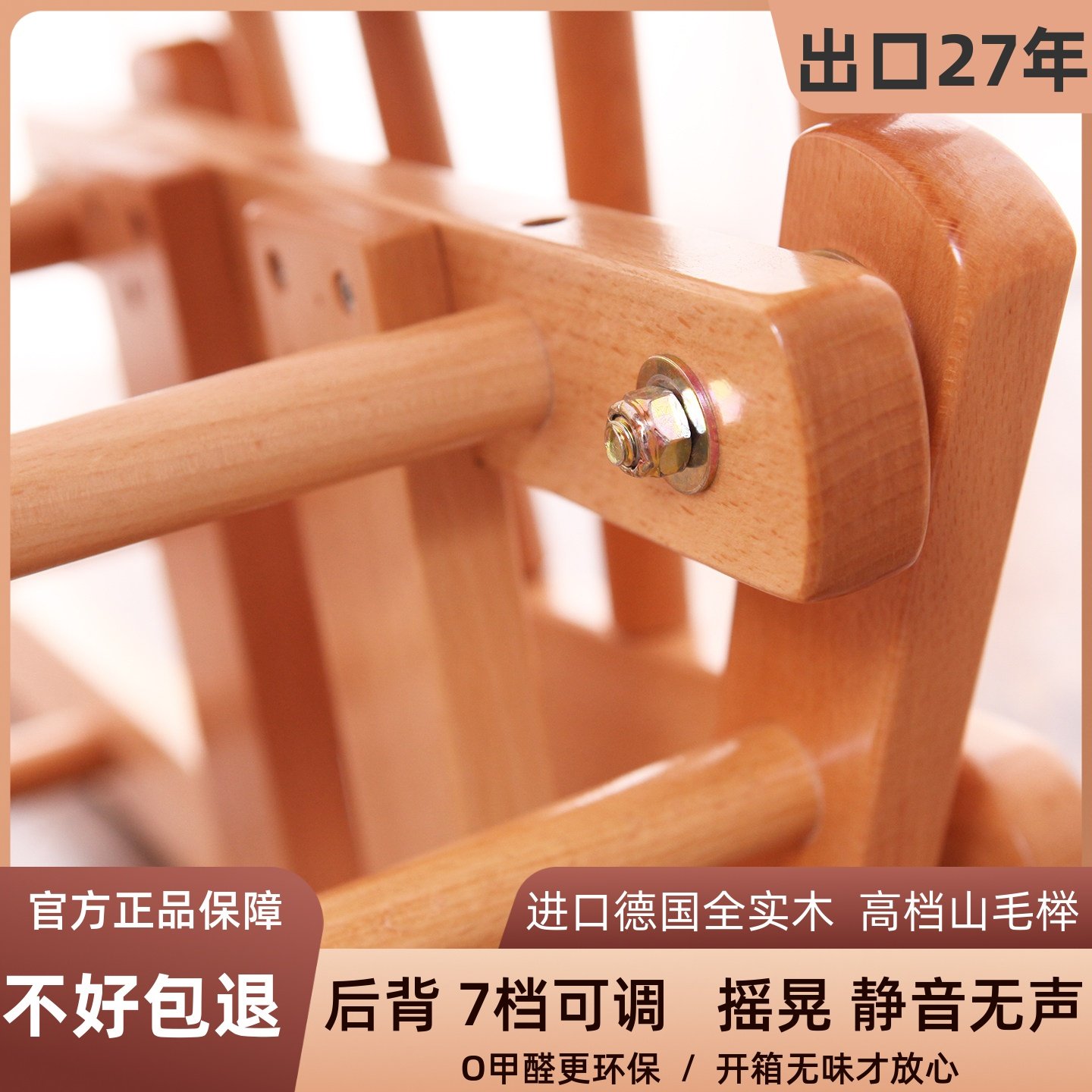 轻奢实木摇椅孕妇哺乳椅老人懒人高端摇摇椅沙发家用阳台休闲躺椅 - 图2