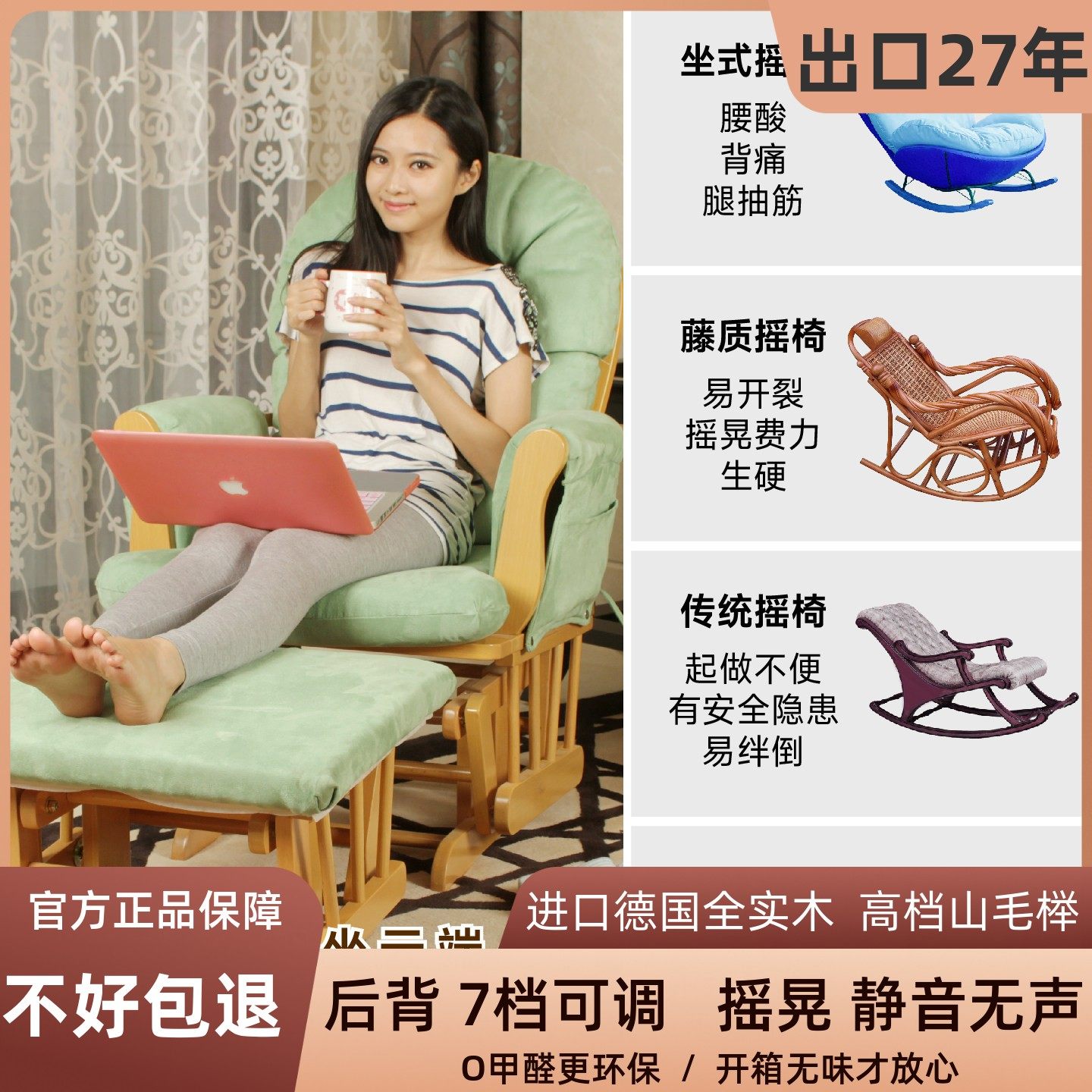 轻奢实木摇椅孕妇哺乳椅老人懒人高端摇摇椅沙发家用阳台休闲躺椅 - 图3