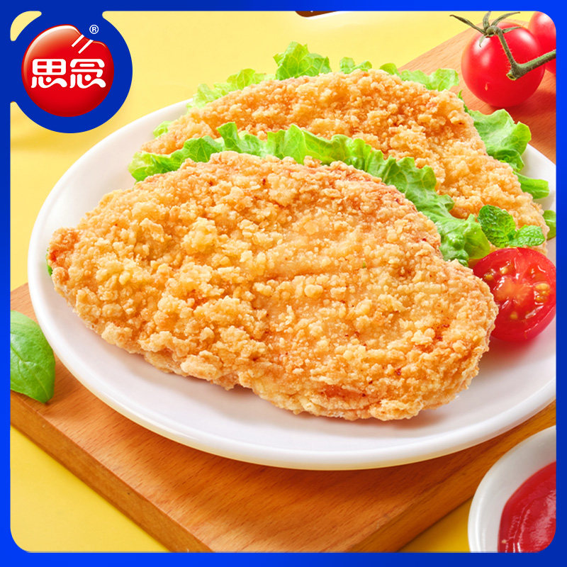 思念卡兹脆鸡排雪花鸡柳油炸小吃半成品空气炸锅食材速冻半成品,淘宝优惠券,粉丝福利购,淘宝优惠卷