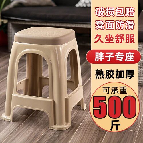 4-10个装加厚可叠放熟胶塑料凳子高凳板凳特厚家用客厅成人方凳椅 - 图2