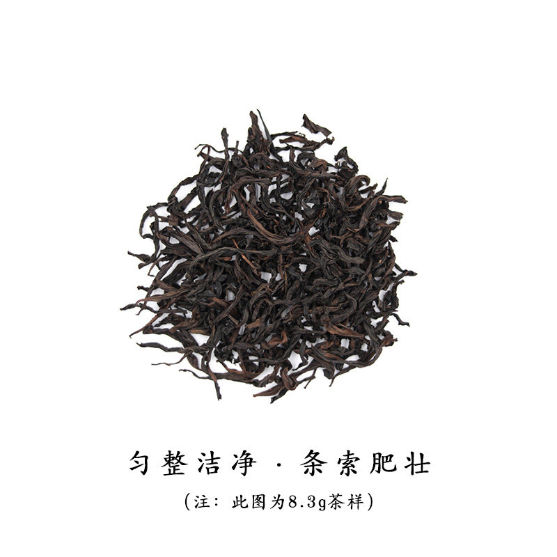 【武夷岩茶·酩酊大醉】24年天坑肉桂 大桂香辛辣醇厚九龙窠49.8g,淘宝优惠券,粉丝福利购,淘宝优惠卷