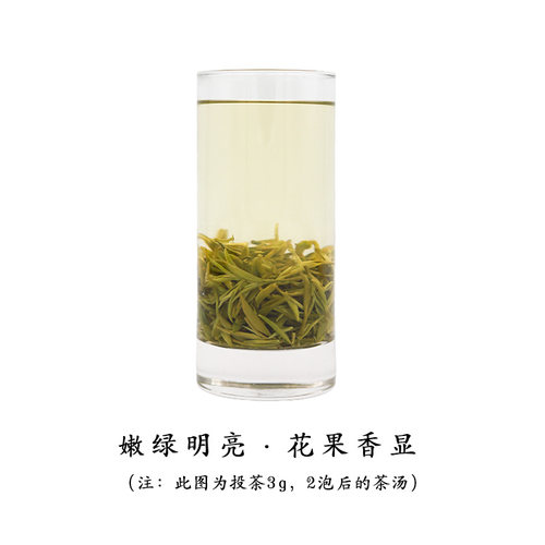 【绿茶·酩酊大醉】洞庭山碧螺春群体种 2026年头采花果香伍刻50g - 图1