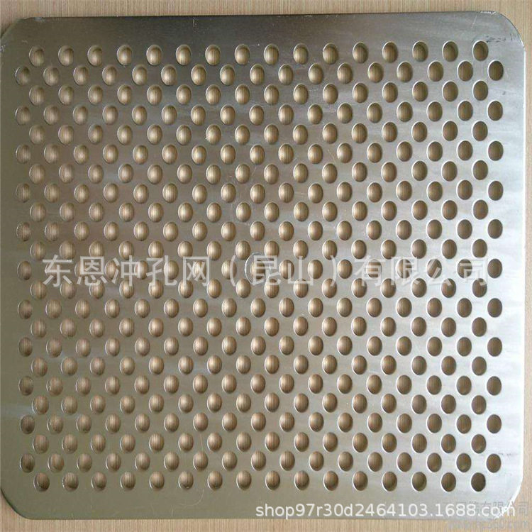 昆山厂家供应冲孔网 金属板冲孔 圆孔铁皮网 多孔洞洞板 冲孔网,淘宝优惠券,粉丝福利购,淘宝优惠卷