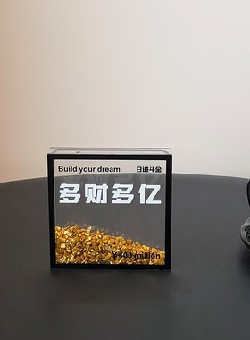 电视机柜两边的摆件家用餐桌面玄关装饰品2025新款财神招财摆件