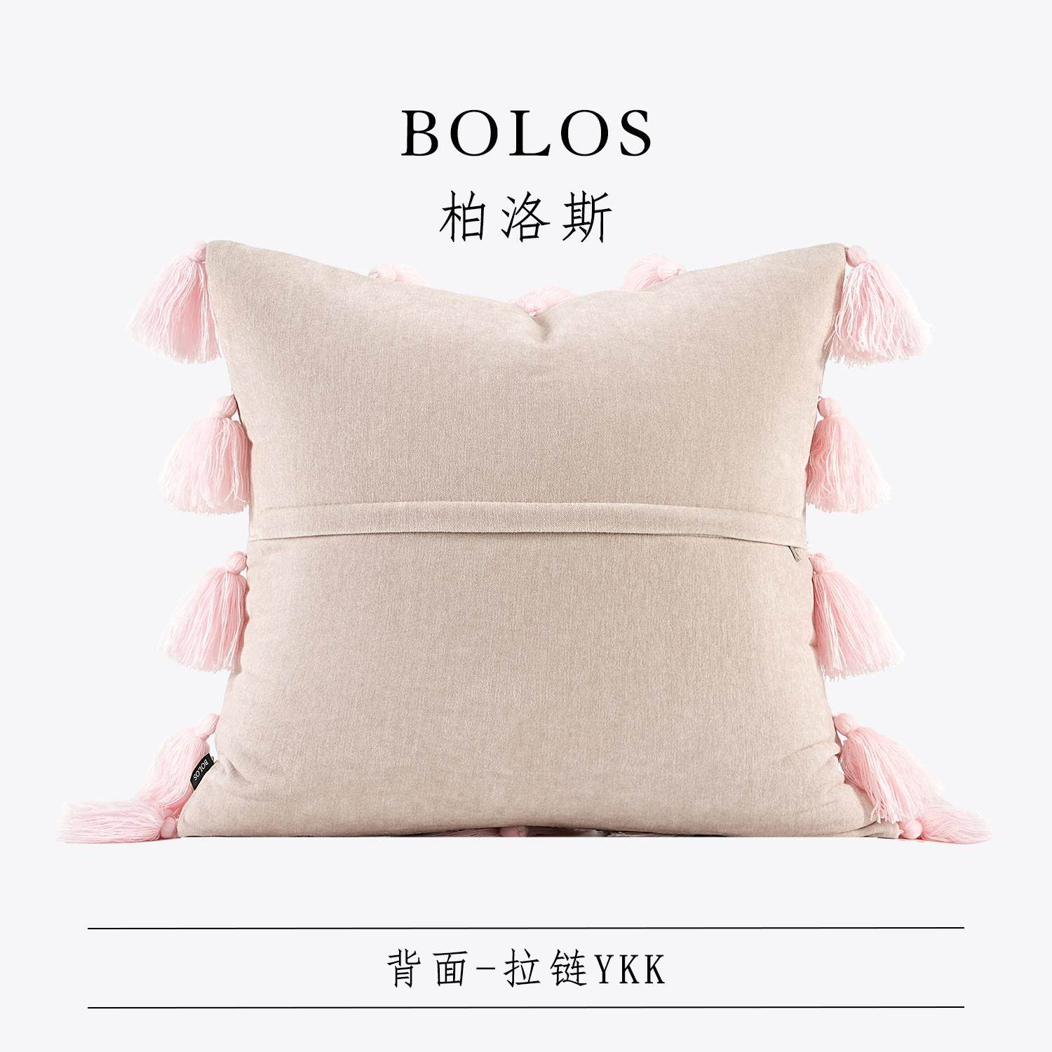 柏洛斯Kunst〖粉苏〗轻奢简约粉色流苏客厅靠枕高级感样板间抱枕 - 图0