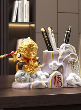 创意悟空笔筒办公室桌面工位收纳装饰摆饰轻奢高级感生日礼物男生