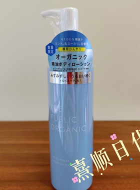 日本去角质啫喱清洁毛孔去死皮