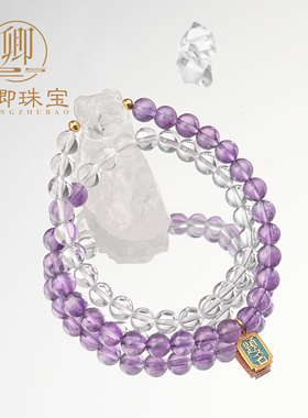 【登高科】天然乌拉圭紫水晶手链转运上岸白水晶手串女醒狮头礼物
