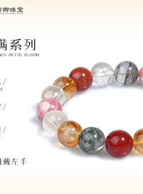 【小满】与卿天然金发晶原石手串女红龙纹玛瑙黄塔晶绿幽灵送礼物