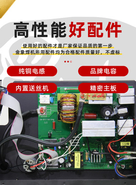 无气二保焊机一体式手持式微型便携金象MIG-130电焊机家用小型