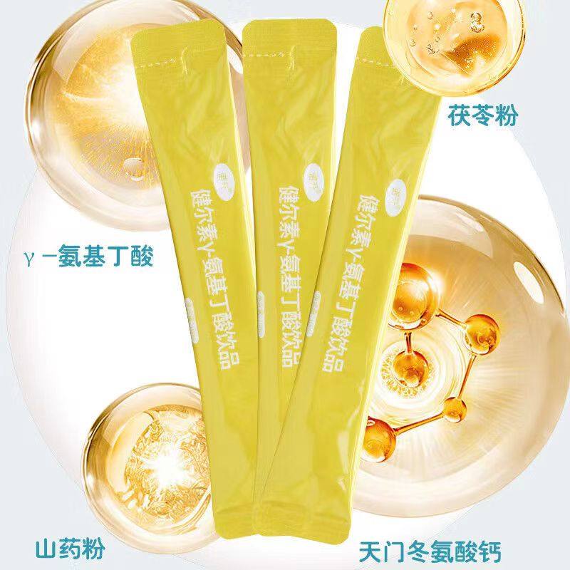 健尔素氨基丁酸诺祯 γ-氨基丁酸饮品儿童成长伴12袋/复合营养素,淘宝优惠券,粉丝福利购,淘宝优惠卷