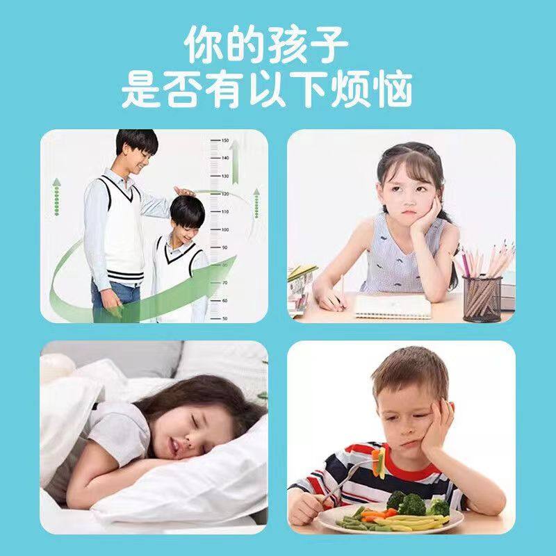 健尔素氨基丁酸诺祯 γ-氨基丁酸饮品儿童成长伴12袋/复合营养素,淘宝优惠券,粉丝福利购,淘宝优惠卷