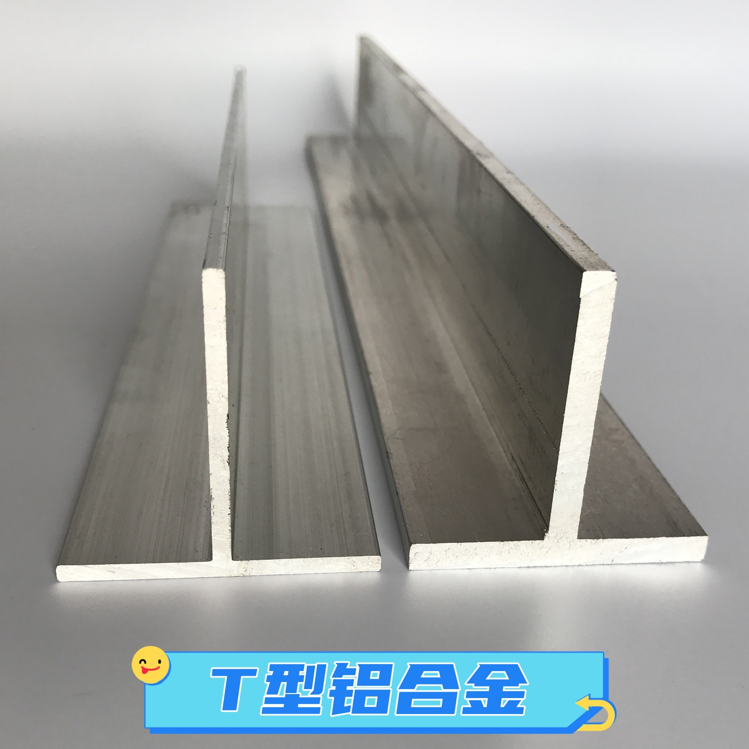 现货60*80*2mmT型铝合金丁字铝压条龙骨T型铝80*60*2装饰丁字铝 - 图0
