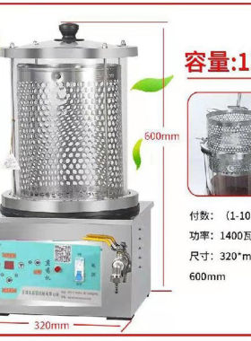 天津华延机熬药罐凉茶机药锅药煲煮药器商用煎药壶智能煎药机