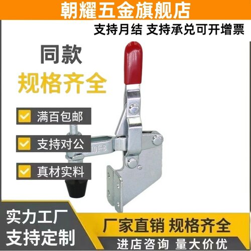 检具用快速夹钳JQ101B 101A D 102B 201B 12130 12135 12137肘夹 - 图0
