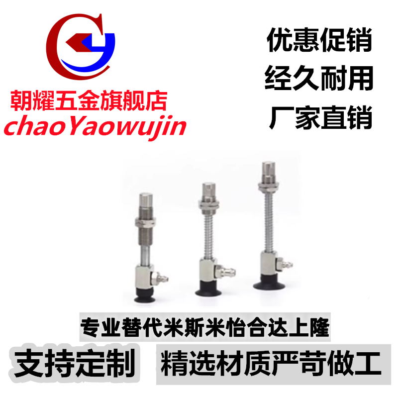 SMC真空吸盘侧接管 ZP3-Y04/Y06/Y08/Y10/Y13/Y16BNK/BSK15-B5/04 - 图3