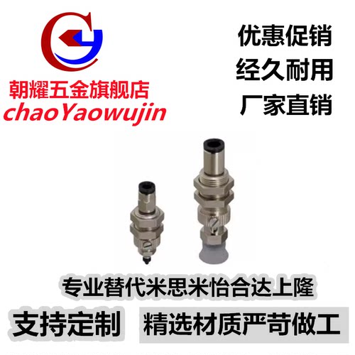 SMC真空吸盘ZP3-T04/T06/T08/T10/T13/T16UMN/UMS-A10/A12-06/-04 - 图2