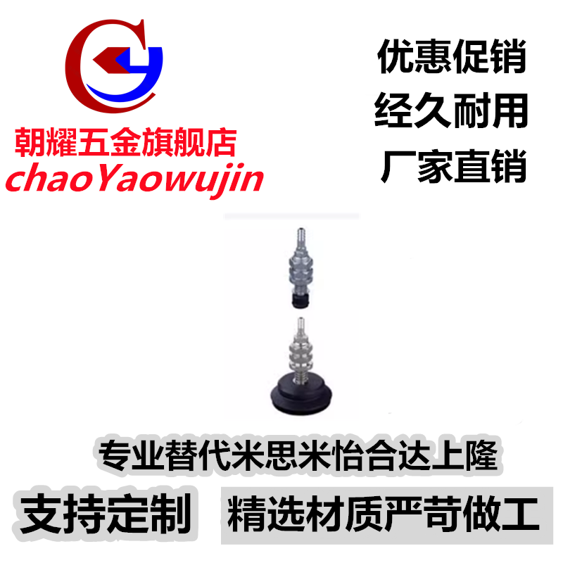 真空吸盘金具吸杆ZP3-T04/T06/T08/T10/T13/T16UMNJ/UMSJ10-B5 - 图2