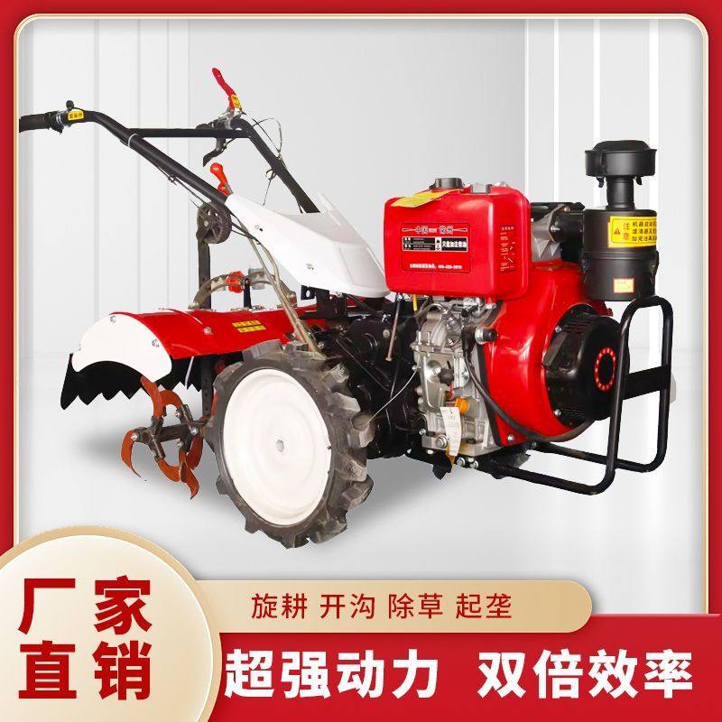新款微耕机柴油小型农用老人耕地机开沟机新型四驱耕田犁地旋耕机,淘宝优惠券,粉丝福利购,淘宝优惠卷