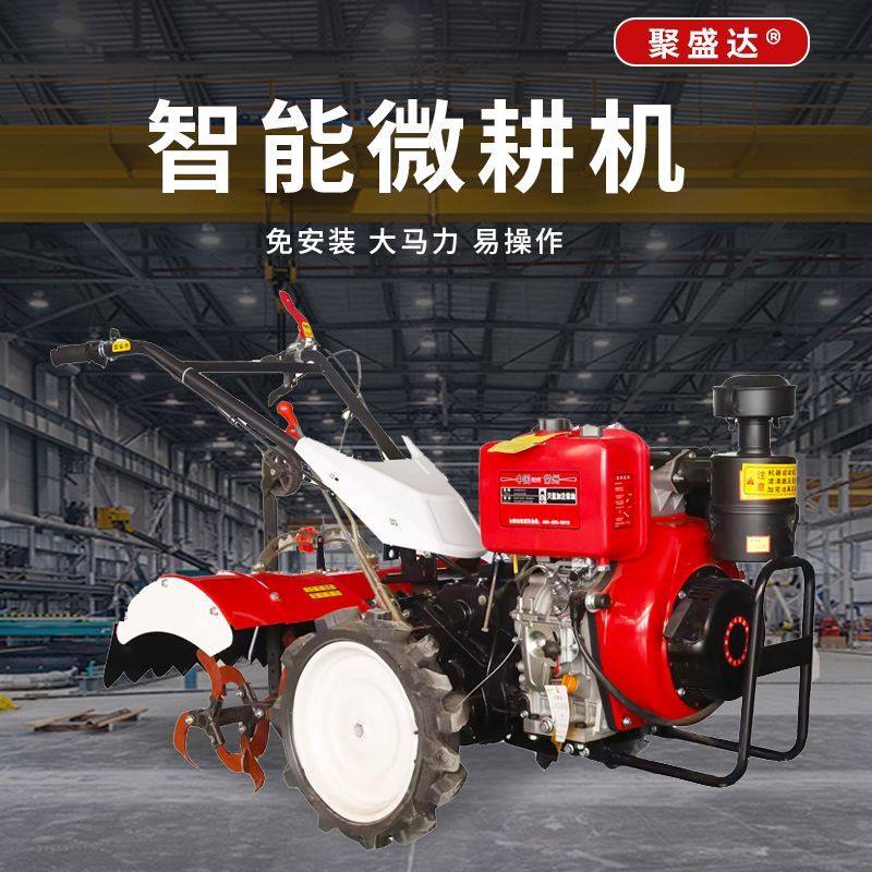 新款微耕机柴油小型农用老人耕地机开沟机新型四驱耕田犁地旋耕机,淘宝优惠券,粉丝福利购,淘宝优惠卷