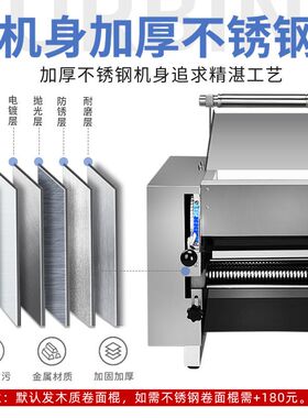 面条机商用台式电动压全