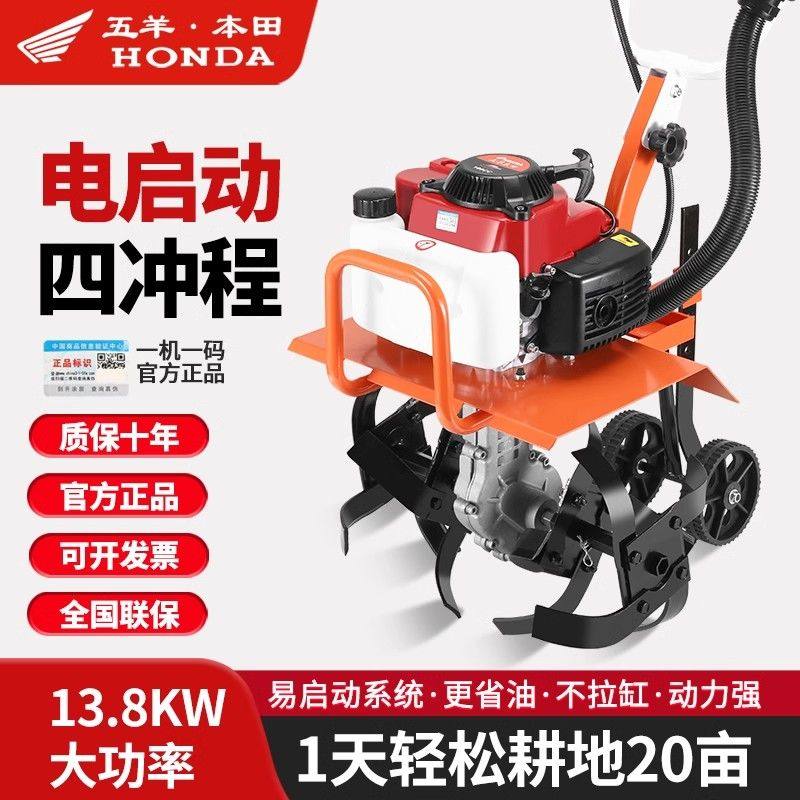 电启动新款微耕机汽油家用四冲程松土水田锄草开沟翻地开荒旋耕机,淘宝优惠券,粉丝福利购,淘宝优惠卷