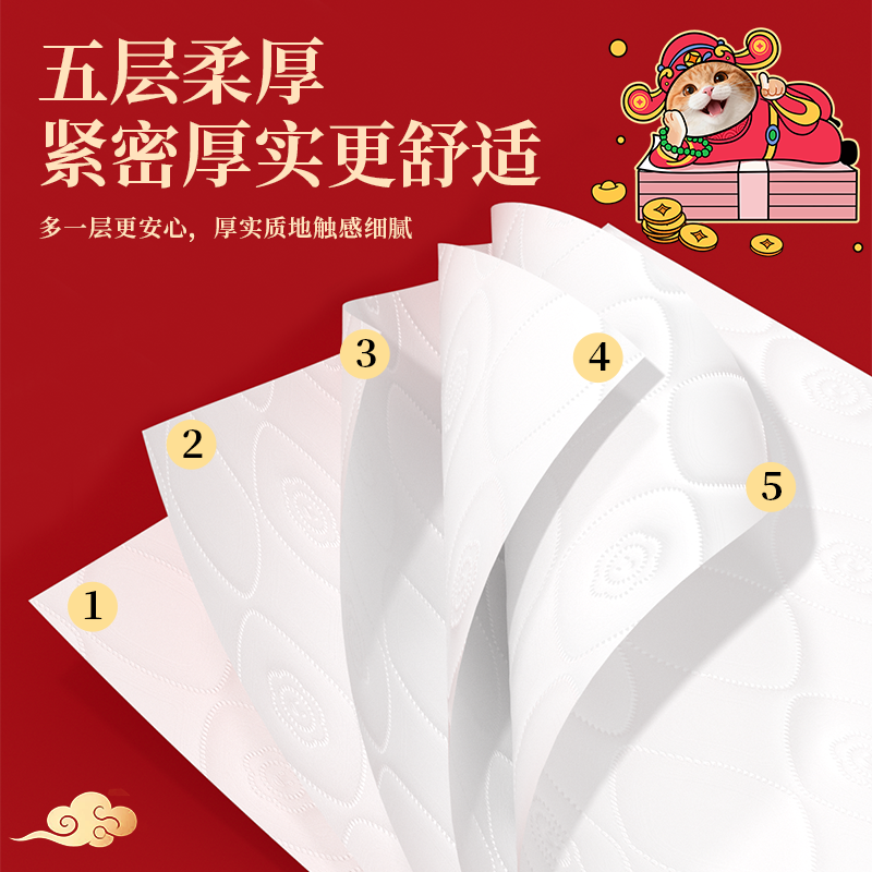 2026漫花新款挂抽发财抽纸面巾纸家用整箱批厕纸卫生纸可擦手BS,淘宝优惠券,粉丝福利购,淘宝优惠卷