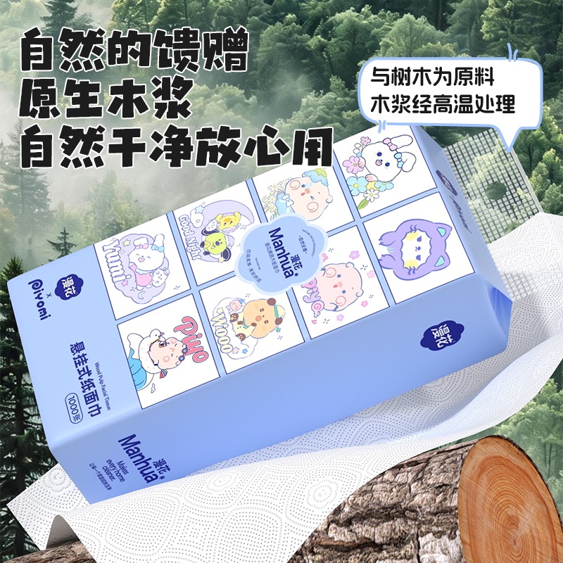 图 2