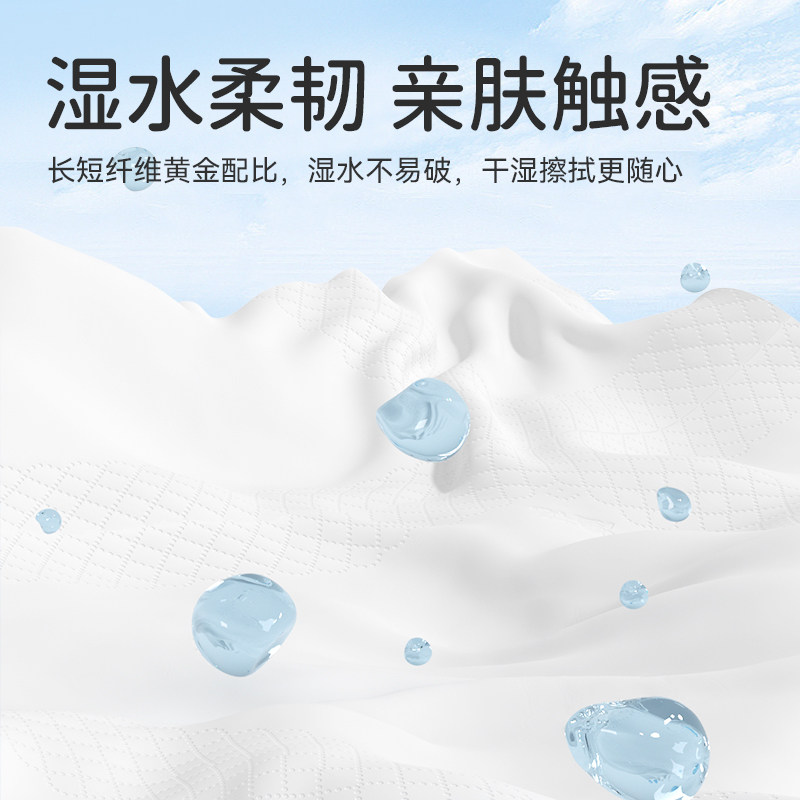 漫花经典手帕纸便携随身小包抽纸学生旅行餐巾纸纸巾层层加厚TJPX