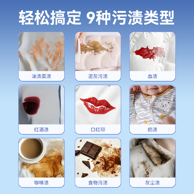 漫花小包羽绒服清洁湿巾便携免洗去污衣物清洁家用干洗污渍专用CS,淘宝优惠券,粉丝福利购,淘宝优惠卷