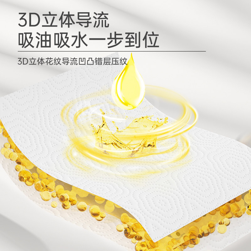 漫花大包厨房纸巾悬挂抽取式吸油吸水纸壁挂厨房专用抽纸料理纸NY