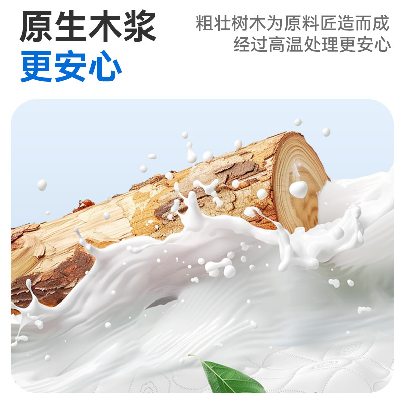 漫花大包抽纸家用商用实惠装整卫生纸巾面巾餐巾纸抽厕纸擦手YG