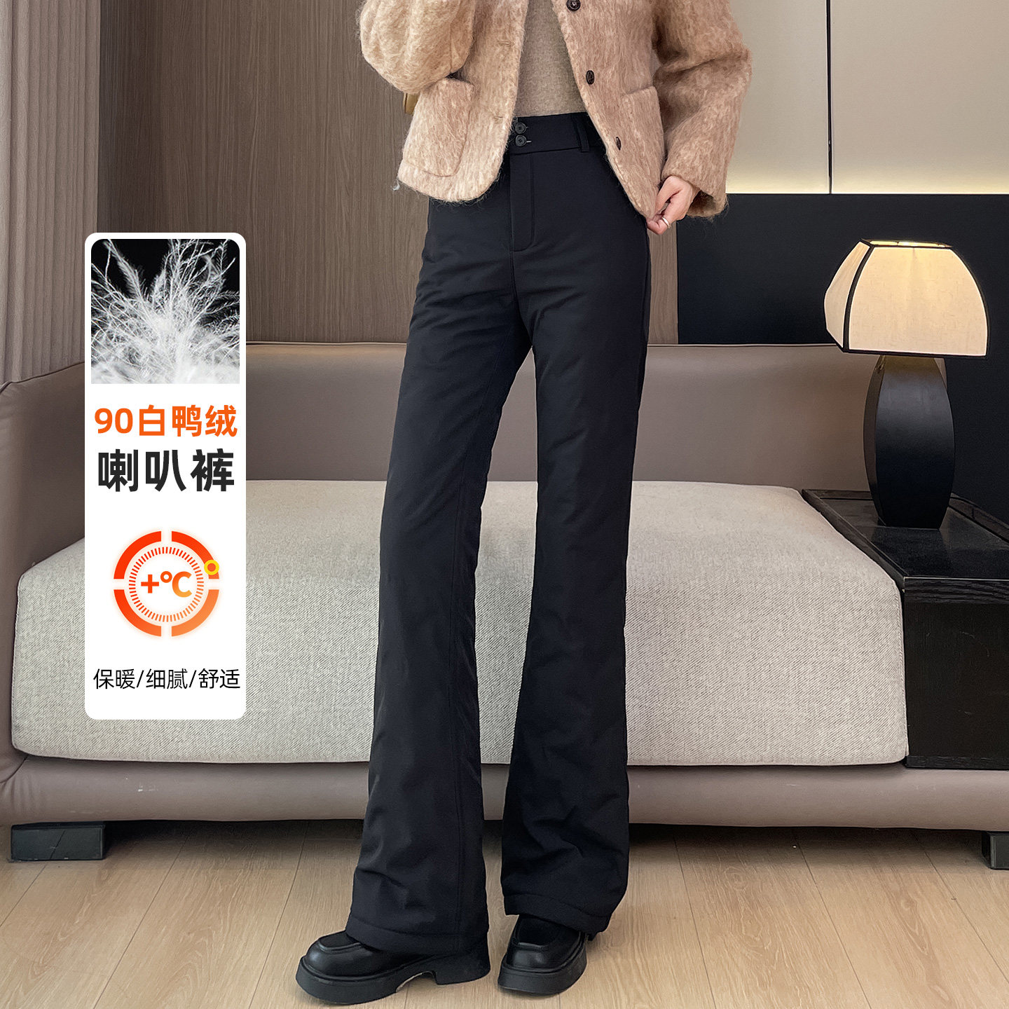 蜜糖之城白鸭绒喇叭双扣羽绒裤女冬季外穿2025新款加绒防寒棉裤,淘宝优惠券,粉丝福利购,淘宝优惠卷