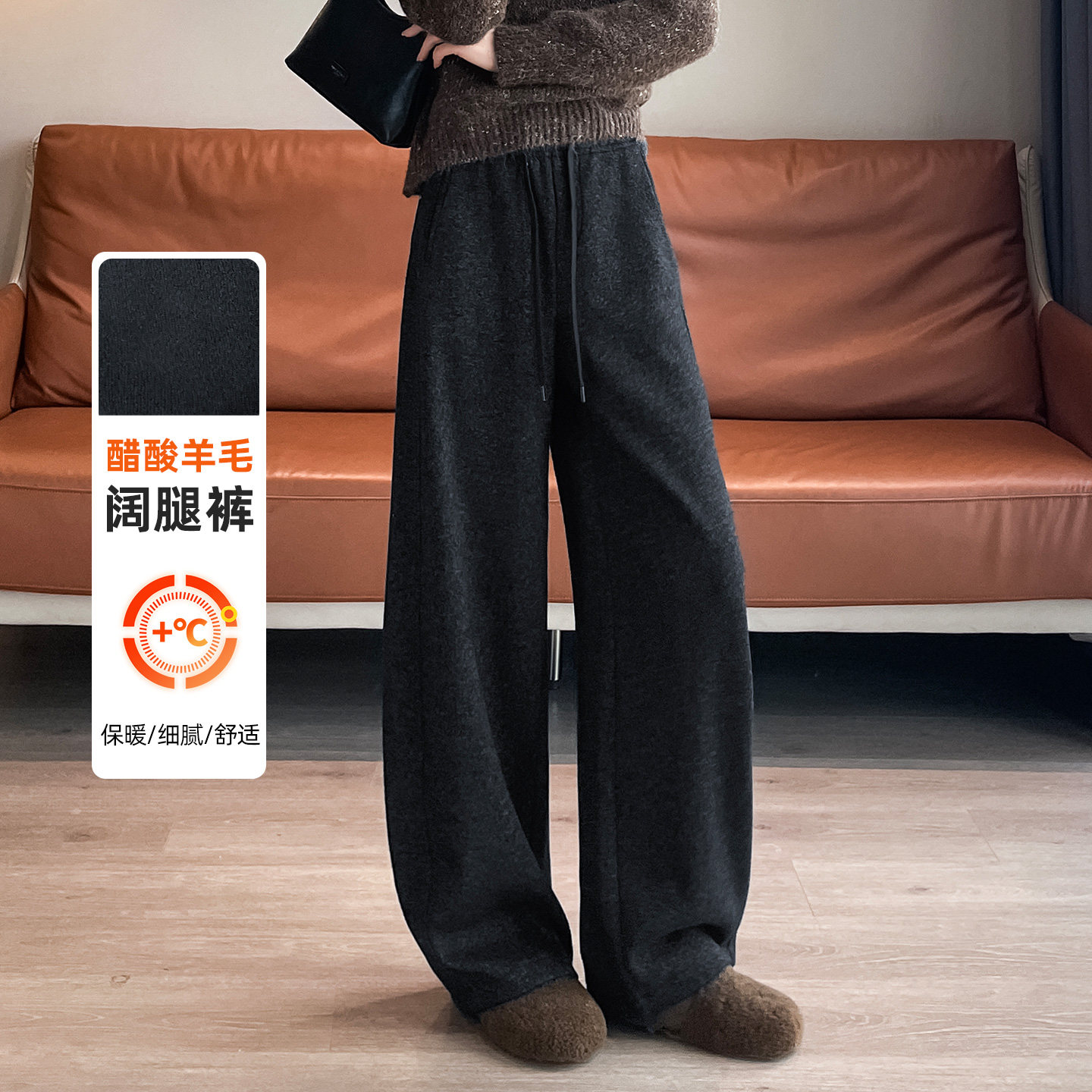 蜜糖之城冬季加绒弯刀毛呢裤女加厚宽松休闲松紧腰直筒阔腿裤子,淘宝优惠券,粉丝福利购,淘宝优惠卷