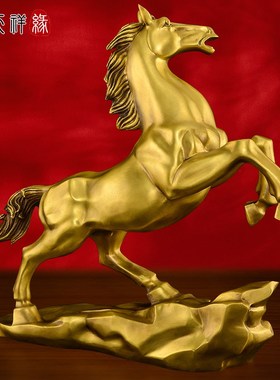 铜马摆件纯黄铜马到成功大号办公室工艺品招财客厅酒柜装饰品礼品