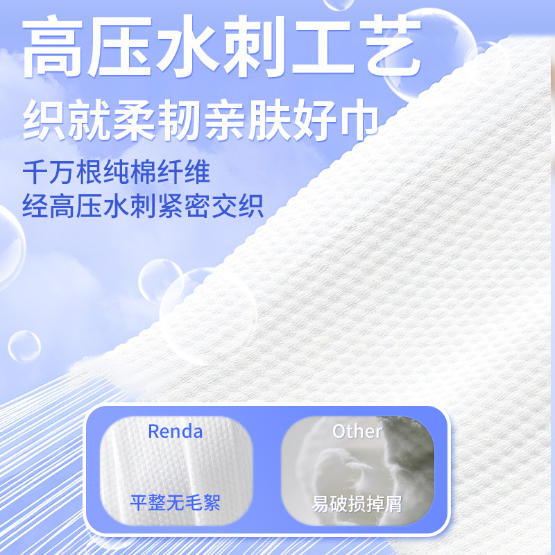 润点婴儿棉柔巾宝宝专用洗脸巾一次棉柔巾擦脸洁面棉柔巾,淘宝优惠券,粉丝福利购,淘宝优惠卷