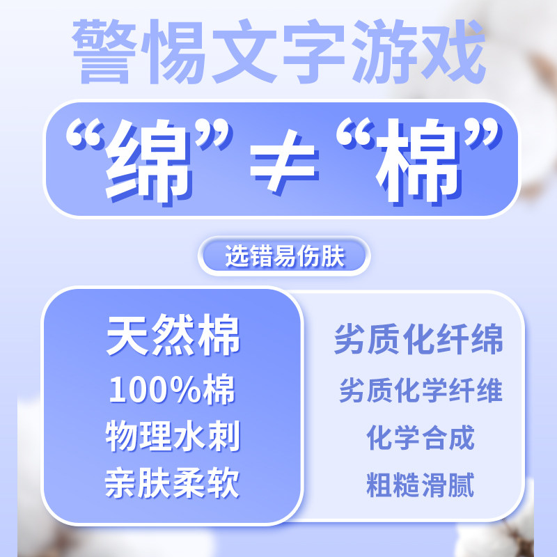 润点婴儿棉柔巾宝宝专用洗脸巾一次棉柔巾擦脸洁面棉柔巾,淘宝优惠券,粉丝福利购,淘宝优惠卷