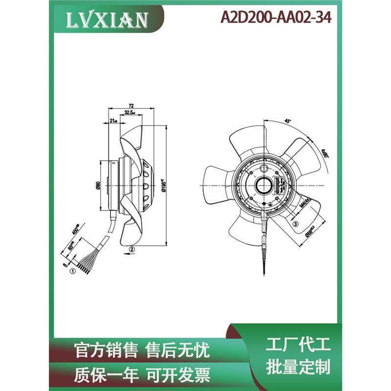 外转子轴流风机A2D200-AA02-34 400V变频器机柜机箱冷却散热风扇,淘宝优惠券,粉丝福利购,淘宝优惠卷