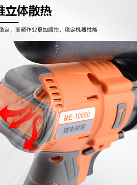 充电式液压打孔机铁皮桥架角铁开孔小型C型钢便携式光伏支架开孔