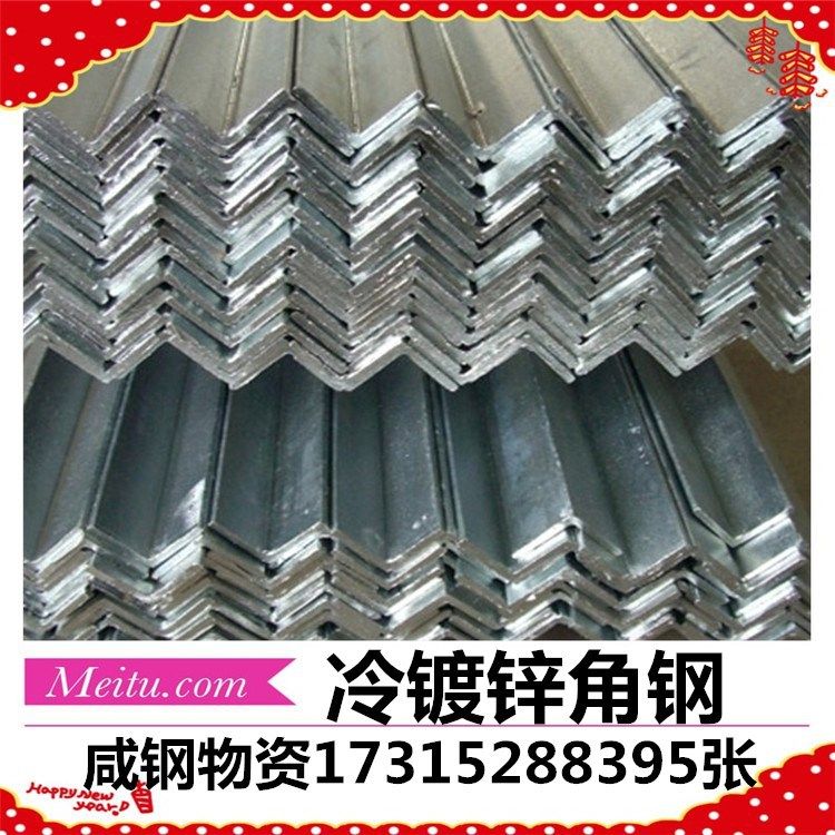 不等边角钢 A3冷拉角钢90*56 黄山角铁 热轧三角铁 规格全,淘宝优惠券,粉丝福利购,淘宝优惠卷